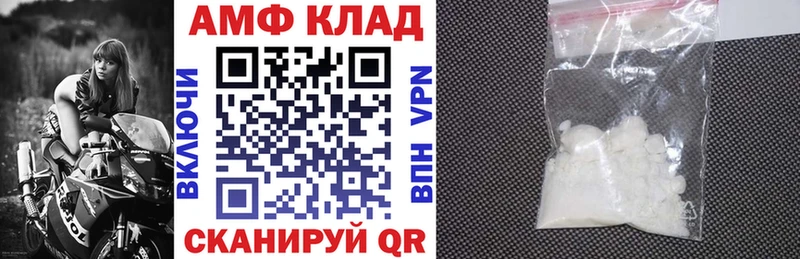 АМФЕТАМИН Premium Нытва