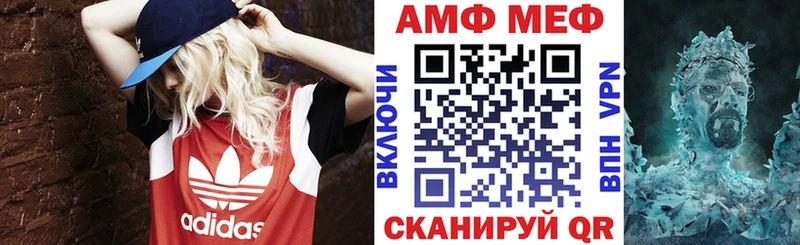 АМФ VHQ наркошоп мега вход Нытва
