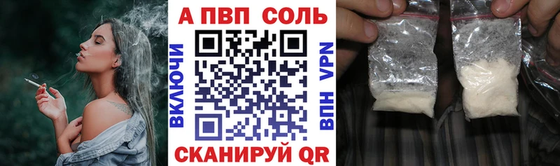А ПВП СК  Нытва 