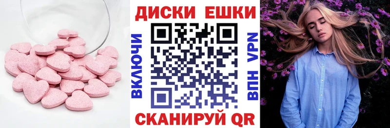 ЭКСТАЗИ mix Нытва