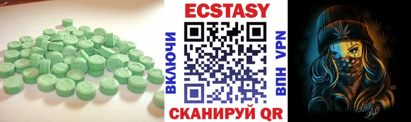Экстази 280 MDMA  блэк спрут ONION  Нытва 
