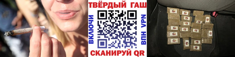 цены   Нытва  ГАШИШ hashish 