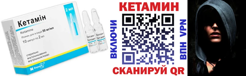 дарнет шоп  Нытва  Кетамин ketamine 