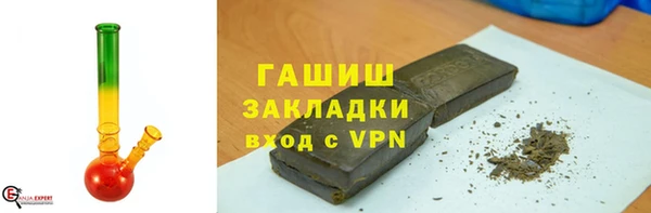 гашишное масло Осташков