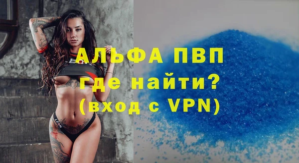 прущая мука Осинники