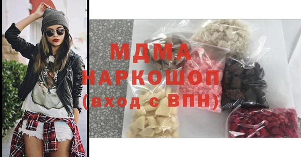 мефедрон Алексеевка