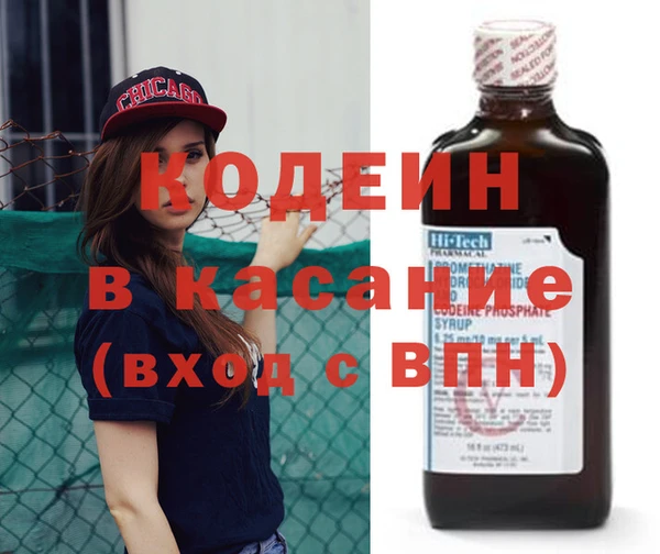 метамфетамин Нязепетровск