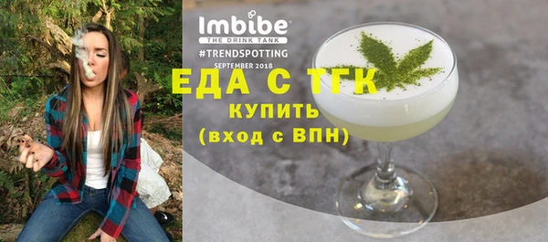 таблы Алексин