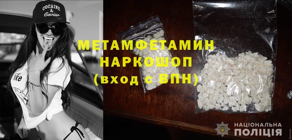 мефедрон Алексеевка