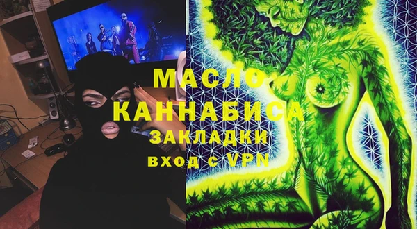 мефедрон Алексеевка
