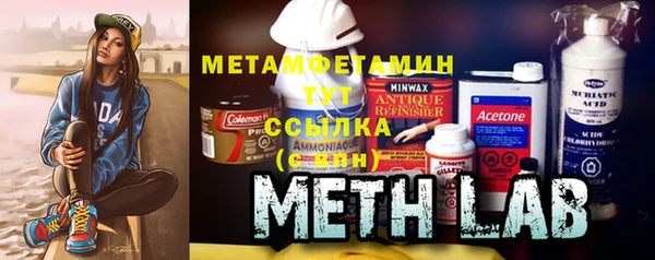 мефедрон Алексеевка
