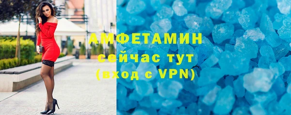 мефедрон Алексеевка