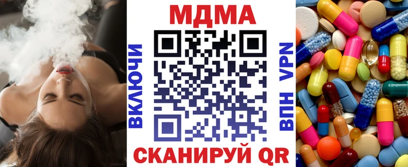 MDMA VHQ Нытва