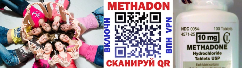 Метадон мёд где купить наркоту Нытва