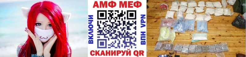 МЕТАМФЕТАМИН Декстрометамфетамин 99.9%  Нытва 
