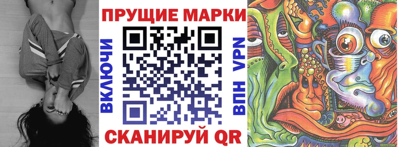 Марки N-bome 1,8мг  OMG сайт  Нытва 