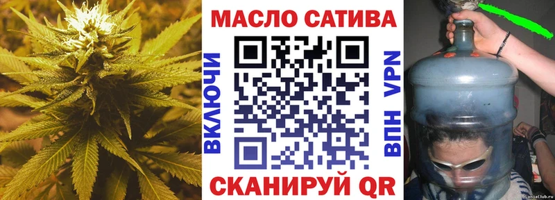 ТГК гашишное масло  закладки  Нытва 